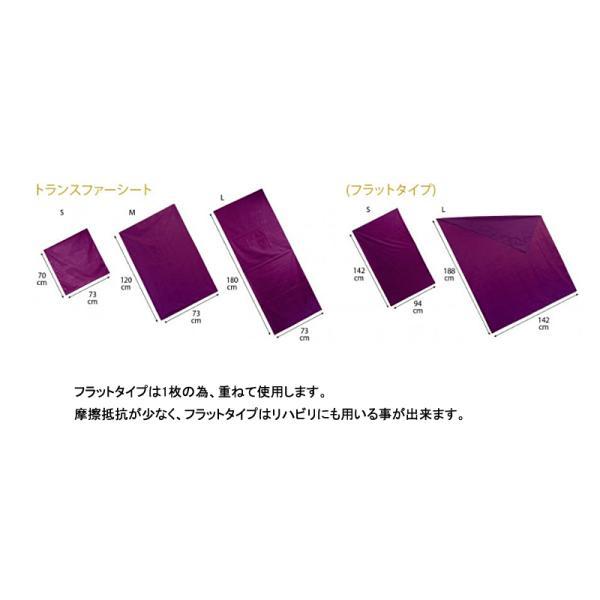 トランスファーシートフラットS　000-35-007 ウェルファン (介護 スライディングシート 移乗シート) 介護用品 |  | 02