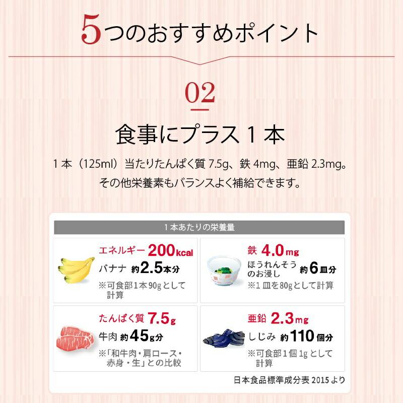 3種アソート 高カロリー　栄養飲料 39缶　高齢者　栄養　フォロー割　割引 ジャネフ 【在庫限り】介護食 ドリンク ファインケア 栄養補助食品