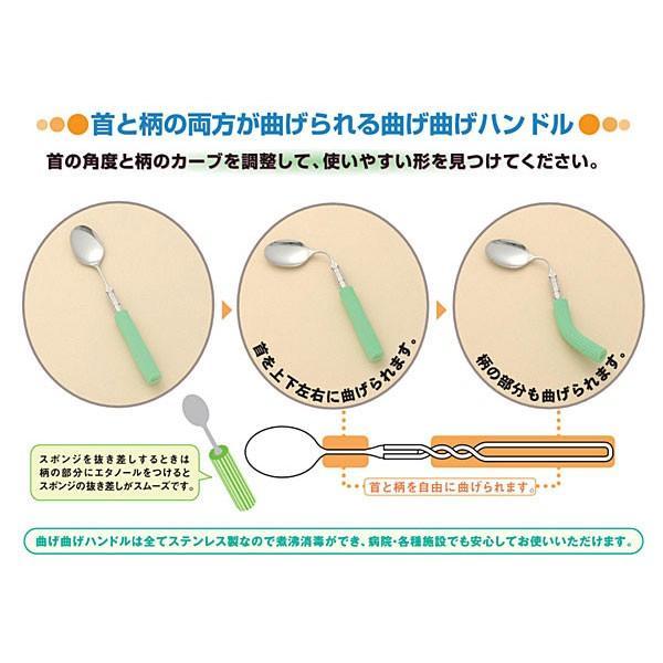 曲げ曲げハンドル・シリコンスポンジ付 R-21/SS-2 スプーン・フォーク兼用大 フセ企画 (介護 食器) 介護用品 |  | 03
