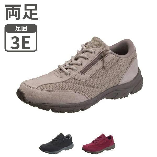 ウィンブルドン L032 婦人用 アサヒシューズ (介護シューズ 女性用 婦人用 屋外用) 介護用品 | アサヒシューズ