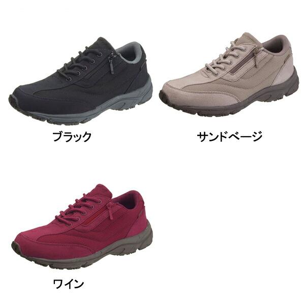 ウィンブルドン L032 婦人用 アサヒシューズ (介護シューズ 女性用 婦人用 屋外用) 介護用品 | アサヒシューズ | 01