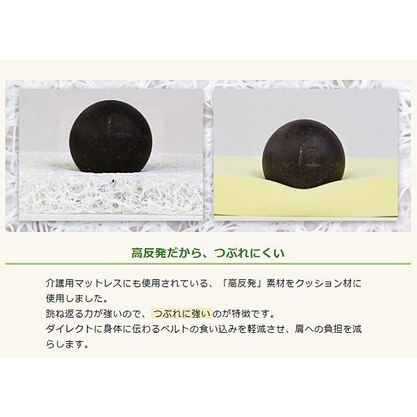 (受注生産品) (代引き不可) おんぶらっく用 ショルダークッション 2個1組（両肩分）No.0118 ハッピーおがわ (介護 補助 災害 避難用具 背負い) 介護用品 |  | 05