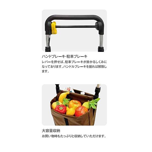 シルバーカー おしゃれ 散歩 シニア サポキャリー RS-200 右手専用 マキテック カート 軽量 コンパクト 買い物 ショッピングカー 老人車 介護 介護用品 | マキテック | 02