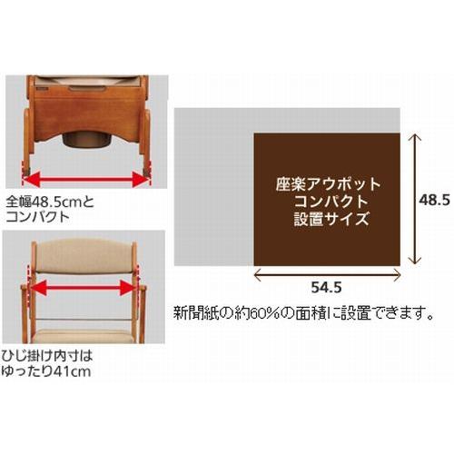 Panasonic ポータブルトイレ 家具調 介護 高齢者 パナソニック