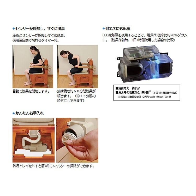 パナソニック 座楽アウポット 家具調トイレ座楽アウポットひじ掛けはね上げ(生産終了)｜排泄用品