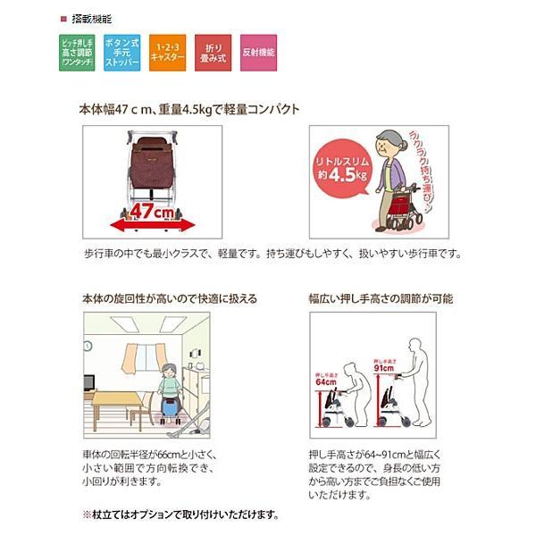 Tacaof シルバーカー コンパクト おしゃれテイコブリトルスリム WAW04