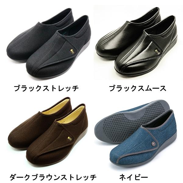 アサヒシューズ 快歩主義 M900 紳士用 アサヒシューズ（介護 靴 介護