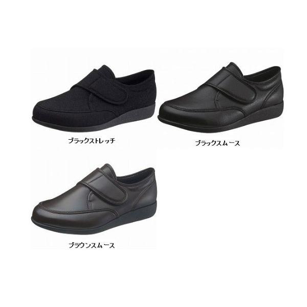 介護靴 おしゃれ 室内 シューズ スリッパ リハビリ 快歩主義 M021 4E 紳士用 アサヒシューズ（介護 靴 介護 シューズ 男性用 屋外用