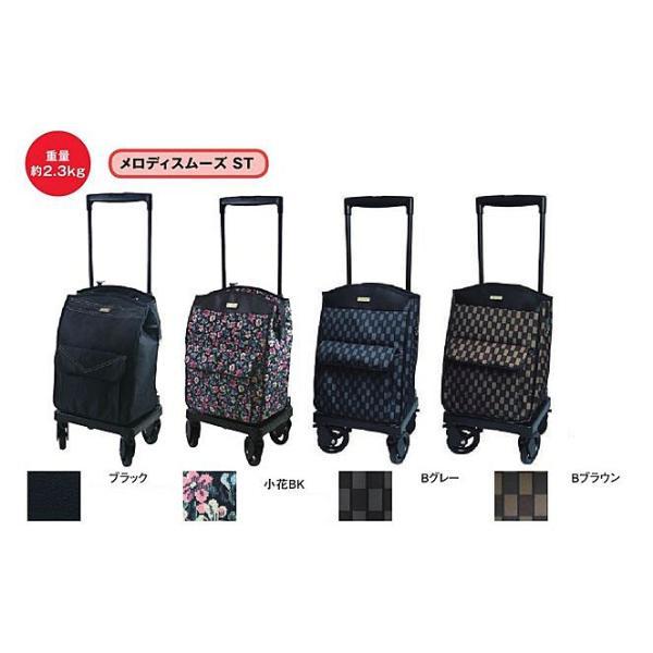 シルバーカー おしゃれ ショッピングカート メロディ スムーズST 島製作所 保冷バッグ 介護用品 |  | 01