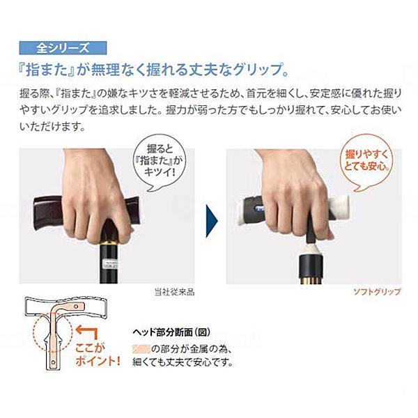 杖 ステッキ 歩行補助 ソフトグリップ スリム伸縮アルミ杖 MRA-06101 ミキ 介護用品 | ミキ | 03