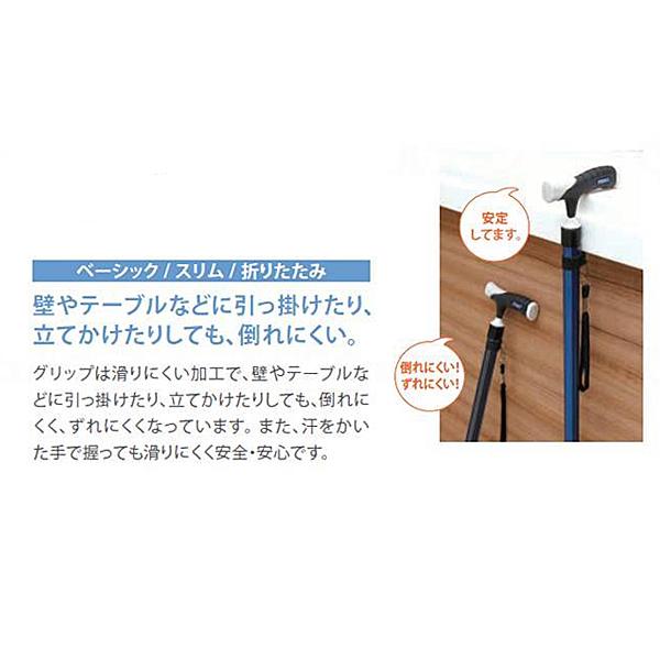 杖 ステッキ 歩行補助 ソフトグリップ スリム伸縮アルミ杖 MRA-06101 ミキ 介護用品 | ミキ | 04