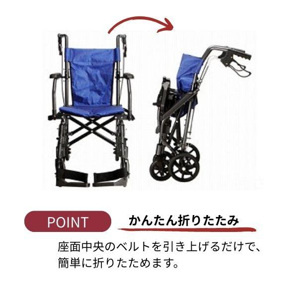 車椅子 軽量 コンパクト 携帯折り畳み軽量介助車いす ハンディライトプラス HLP09020 ユーキ・トレーディング 介助用車椅子 簡易 折りたたみ  (代引き不可) |  | 06