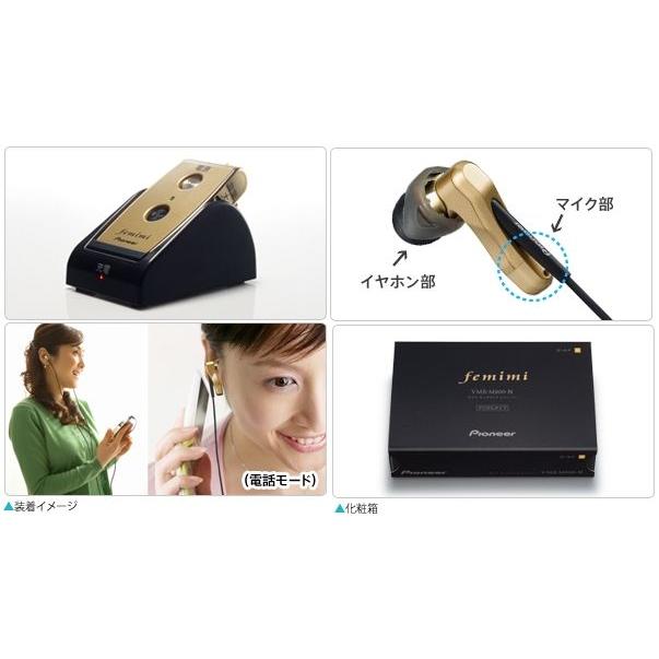 代引き不可)パイオニア ボイスモニタリングレシーバー フェミミ 代引き不可)パイオニア ボイスモニタリングレシーバー フェミミ