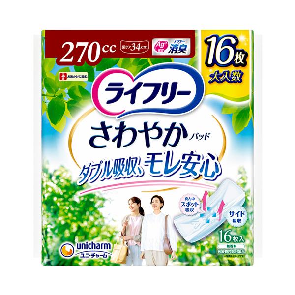 ライフリー さわやかパッド 特に多い時も長時間安心用 55903→93092　16枚 ユニ・チャーム 尿モレ 尿ケアパッド 女性用 介護用品 | unicharm
