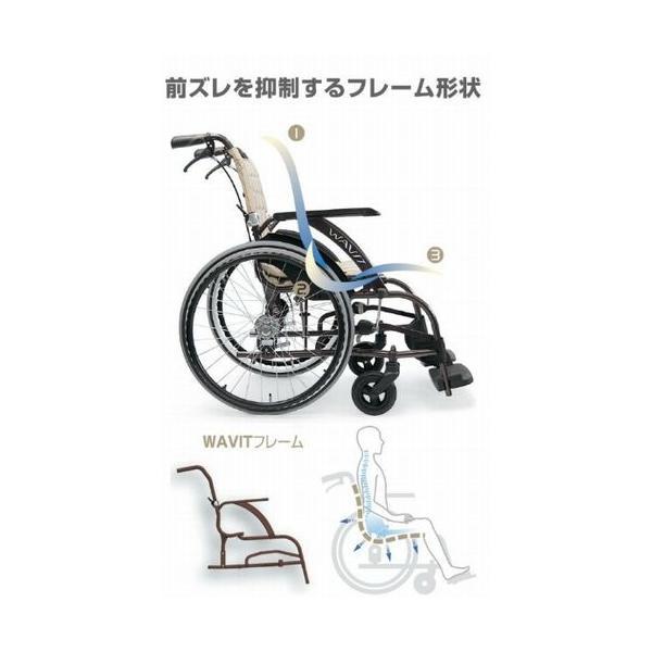 カワムラサイクル 車椅子 車イス 自走式 代引き不可 アルミ自走式
