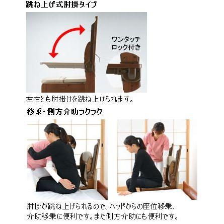 リッチェル（Richell） ポータブルトイレ 介護 木製トイレ きらく