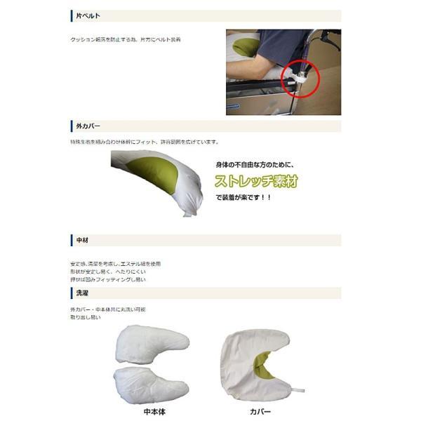 ハバック 腕置きクッション 丸井商事 (腕置き クッション 車椅子用