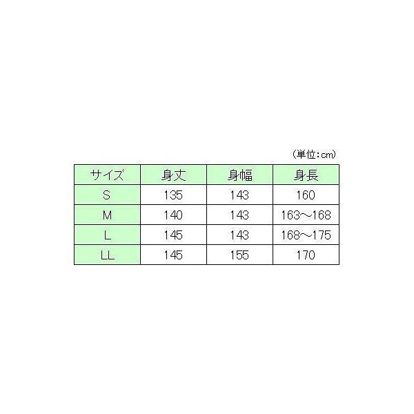 男性用ガーゼねまき MN0407 日伸 (和式寝巻き 紳士用寝巻き 綿100%) 介護用品 |  | 02