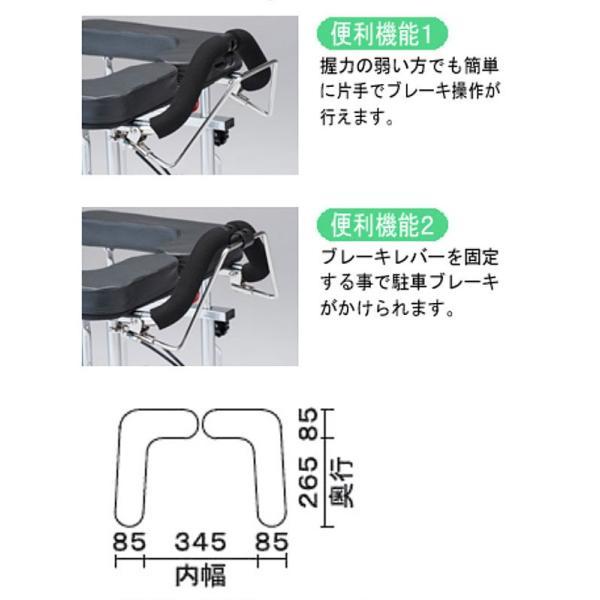 星光医療器製作所 歩行器 アルコー1S-C型 ブレーキ付き 介護 リハビリ アルコー / アルコー1S-C型