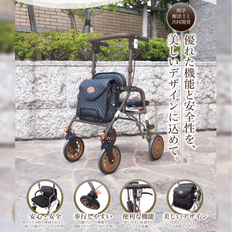 手押し車 押し車 高齢者 シルバーカート 歩行車 アイルリンク アイル