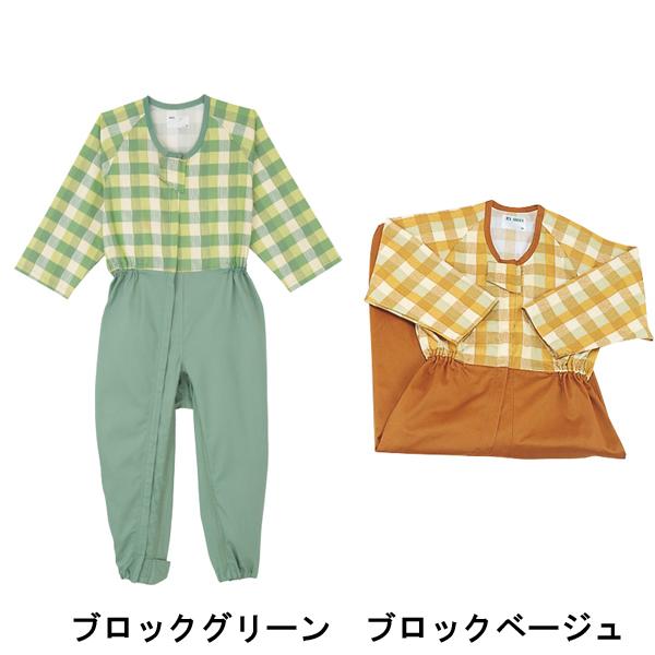 日本エンゼル オールシーズン対応の 介護用パジャマ コンビネーション