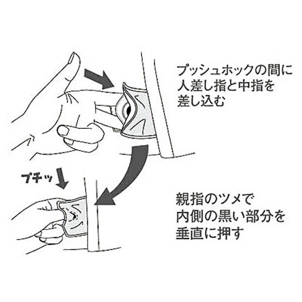 日本エンゼル オールシーズン対応の 介護用パジャマ コンビネーション