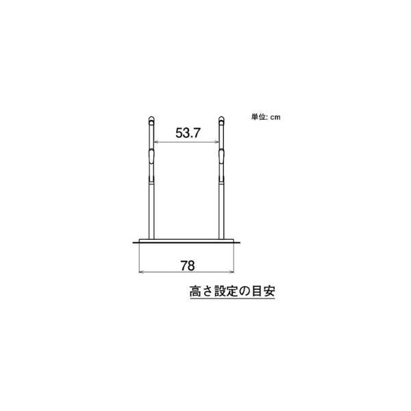 たちあっぷ540 両手すり CKH-01 MGR 矢崎化工(手すり 玄関 昇降 転倒
