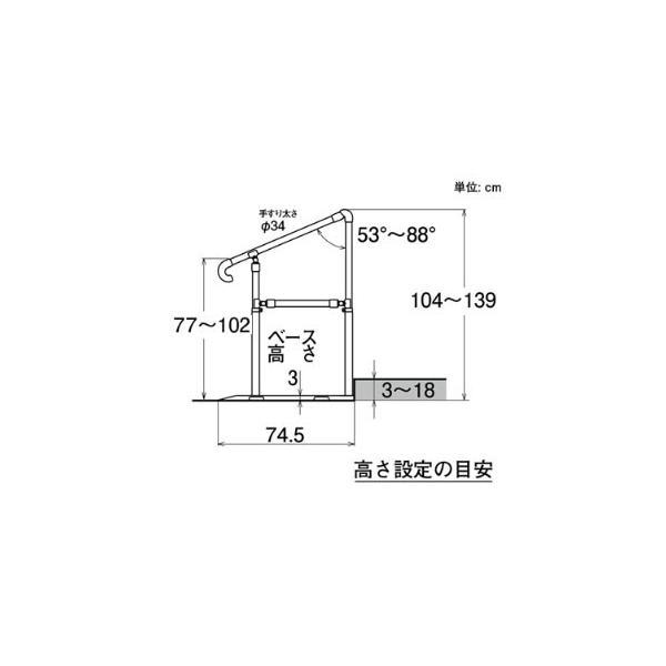 たちあっぷ540 両手すり CKH-01 MGR 矢崎化工(手すり 玄関 昇降 転倒