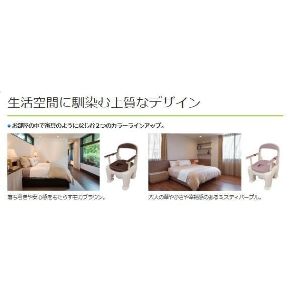パナソニック 樹脂製ポータブルトイレ座楽 ラフィーネ ソフト便座タイプ 前傾後傾脚ゴム付き PN-L30202 介護用品_5