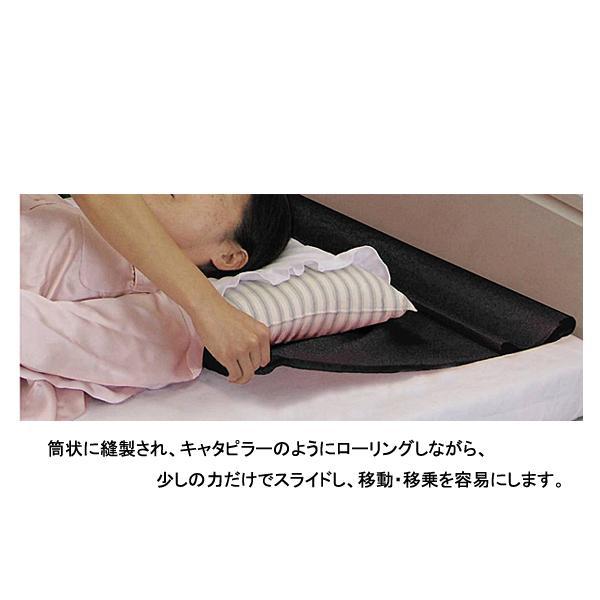 移座えもんシート BLACK M モリトー (移乗シート 床ずれ 防止 用具) 介護用品 |  | 01