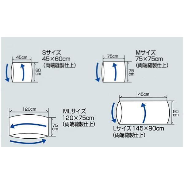 移座えもんシート BLACK M モリトー (移乗シート 床ずれ 防止 用具) 介護用品 |  | 02