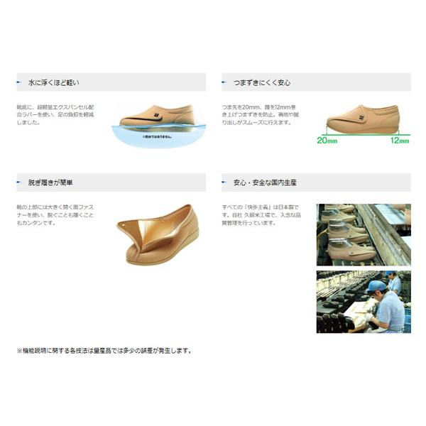 片足販売 アサヒコーポレーション 快歩主義 L011 3E 片足販売 (介護 靴 介護シューズ 女性用 婦人用 レディース) 介護用品 | アサヒシューズ | 06