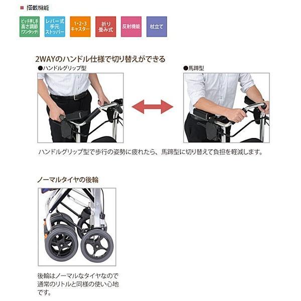 シルバーカー コンパクト おしゃれ テイコブリトルF WAW03 幸和製作所 （歩行車 歩行補助 手押し車 折りたたみ 介護_2