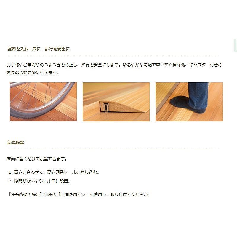 代引き不可) 段差解消 室内 屋内用スロープ 段ない・ス ショート 代引き不可) 段差解消 室内 屋内用スロープ 段ない・ス ショート