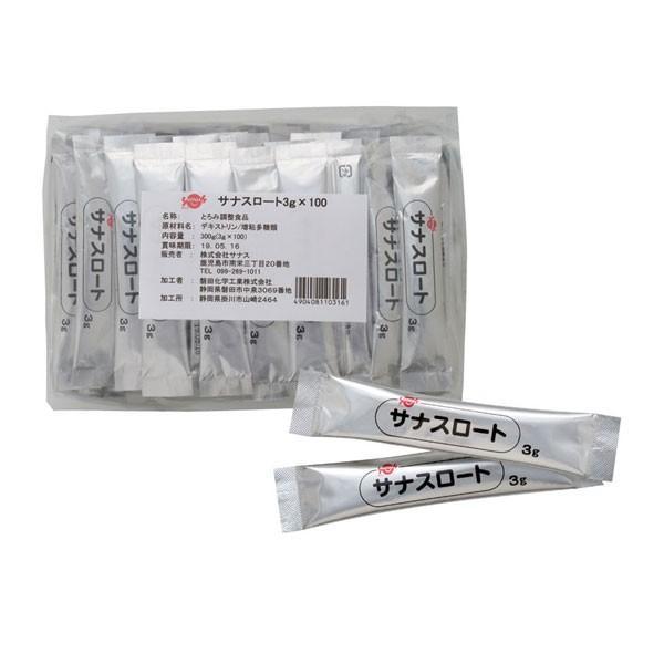 介護食品 とろみ調整 個包装 嚥下補助 サナスロート 3g×100 FC-SK1204-D0002 サナス 介護用品 | 