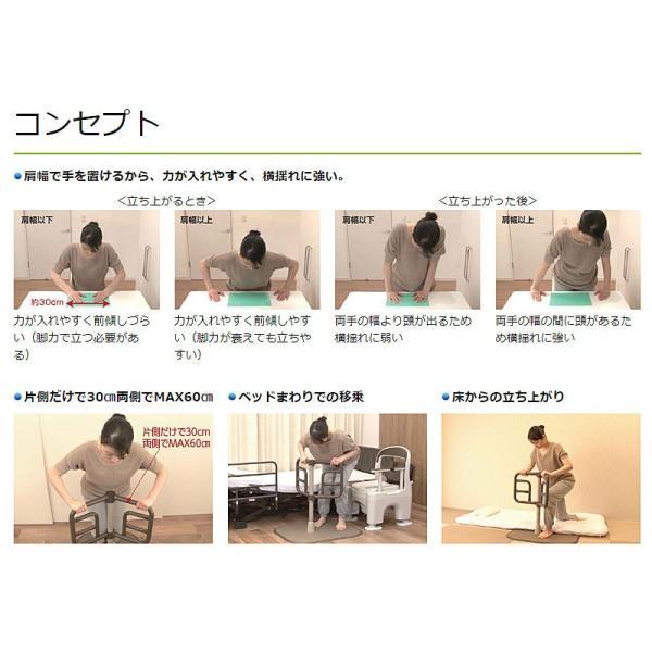 居室用自在手すり ツインディ PN-L80101 パナソニックエイジフリー (立ち上がり 室内用手すり) 介護用品 | Panasonic | 02