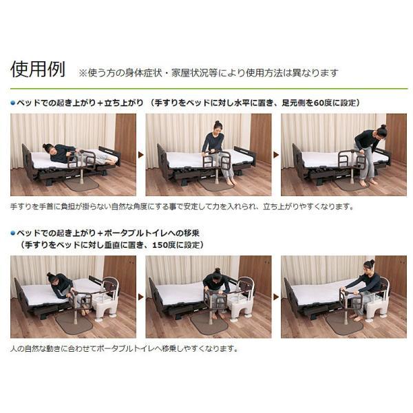 居室用自在手すり ツインディ PN-L80101 パナソニックエイジフリー (立ち上がり 室内用手すり) 介護用品 | Panasonic | 03