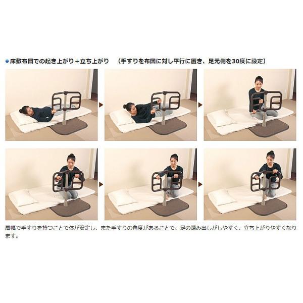 居室用自在手すり ツインディ PN-L80101 パナソニックエイジフリー (立ち上がり 室内用手すり) 介護用品 | Panasonic | 04