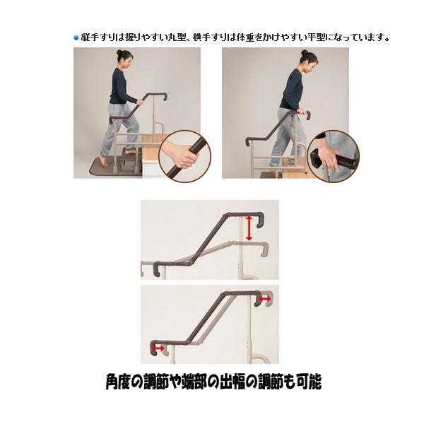 玄関用自在手すり ツインディ XPN-L80204　片手すり パナソニック (玄関台 立ち上がり)  介護用品 | Panasonic | 02