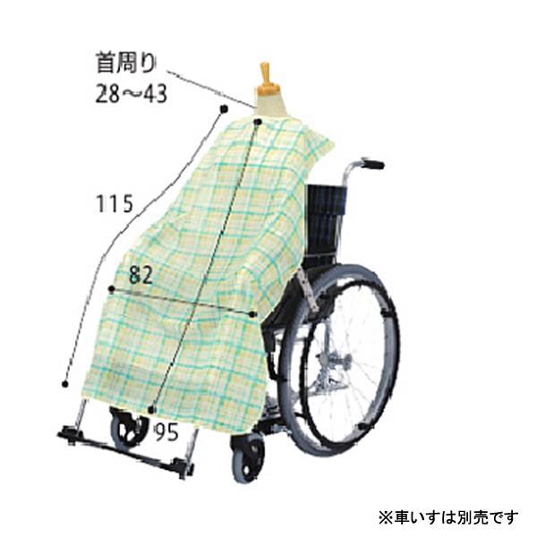 車いす・食卓いす用 こぼさない食事エプロン 1030133 チェック柄 ピジョンタヒラ  (介護 エプロン 食事用エプロン) 介護用品 | Pigeon | 02