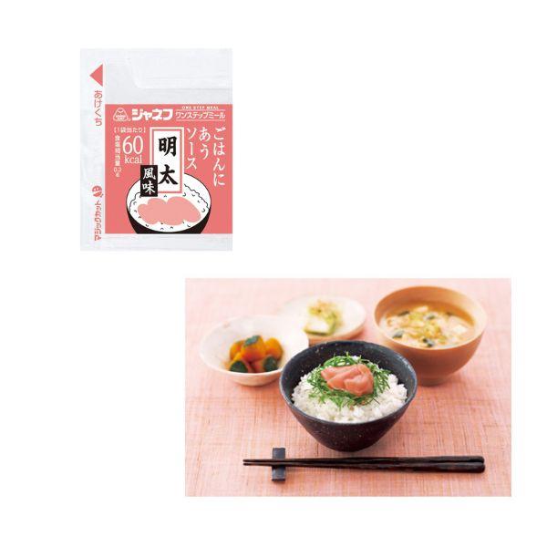 ジャネフ ごはんにあうソース 10g×40袋 キューピー 介護食 小袋 ご飯のお供 お試し ご飯 おかゆ 料理アレンジ 高齢者 老人 介護用品 病院 入院 病院食 おかず |  | 01
