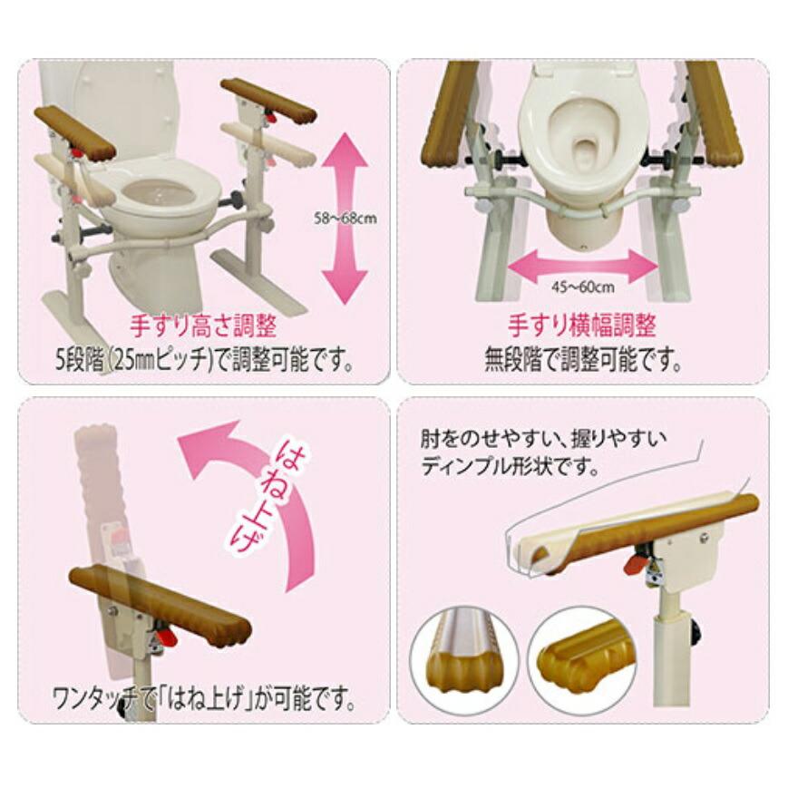 ねこ 介護用品 トイレ手すり 矢崎化工 トイレ用手すり たちあっぷⅡ トイレ用たちあっぷⅡ(CKJ01)｜福祉用具なら【矢崎化工kaigo-web】