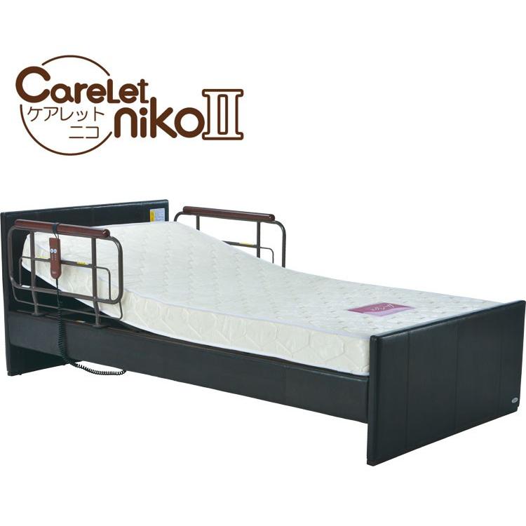 (代引き不可)ケアレットニコII　1+1モーターベッド　フラットボードタイプ / P200-51AA1PS　ポケットコイルマットレス プラッツ  介護用品