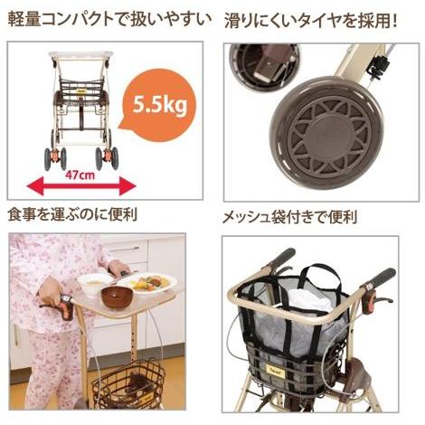 Tacaof シルバーカー おしゃれ 幸和製作所 テイコブリトルホーム WAW05