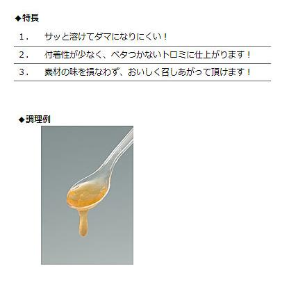 介護食品 1ケース(400g×10袋入) とろみ調整 嚥下補助 トロミーナ ソフトタイプ 400g ウエルハーモニー 介護用品_2