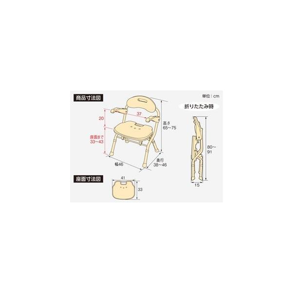 アロン化成 シャワーチェア 介護用風呂椅子 安寿 折りたたみシャワー