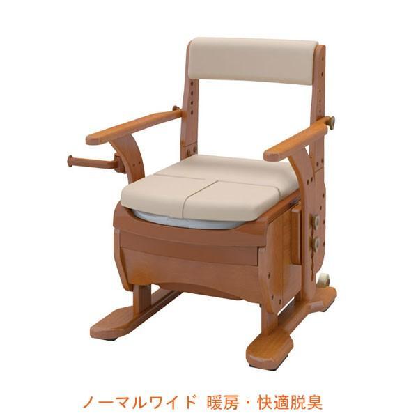 アロン化成 安寿 家具調トイレ セレクトR ノーマルワイド 533-861 暖房 
