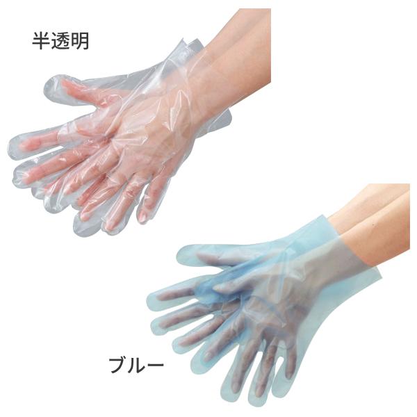 使い捨て手袋 左右兼用 型押しエンボスグローブ 374 1箱 200枚入 エブノ 施設用品 グローブ プラスチックグローブ 介護用品 |  | 01
