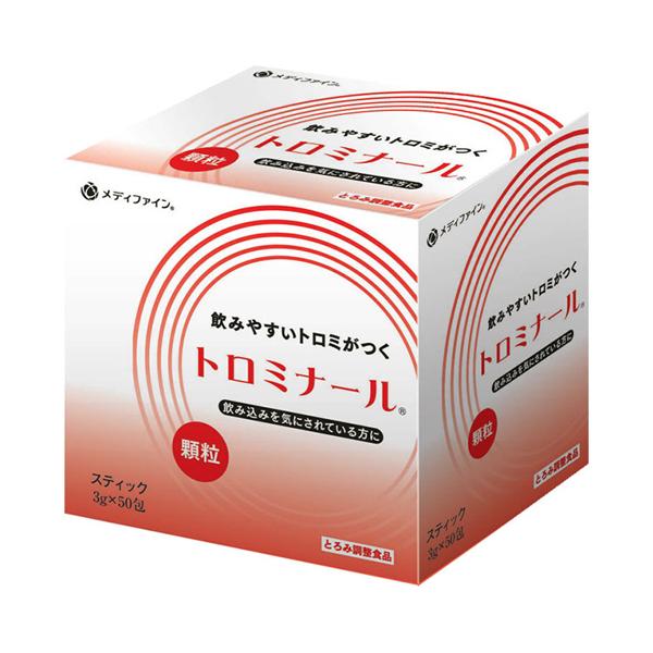 介護食品 とろみ調整 個包装 嚥下補助 トロミナール 3g×50包　200001 ファイン 介護用品 | 
