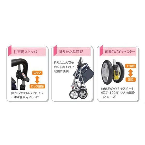 シルバーカー おしゃれ パレード 島製作所 (手押し車 ショッピングカート 折りたたみ 介護 シルバー カー)  介護用品 2025 ギフト |  | 03